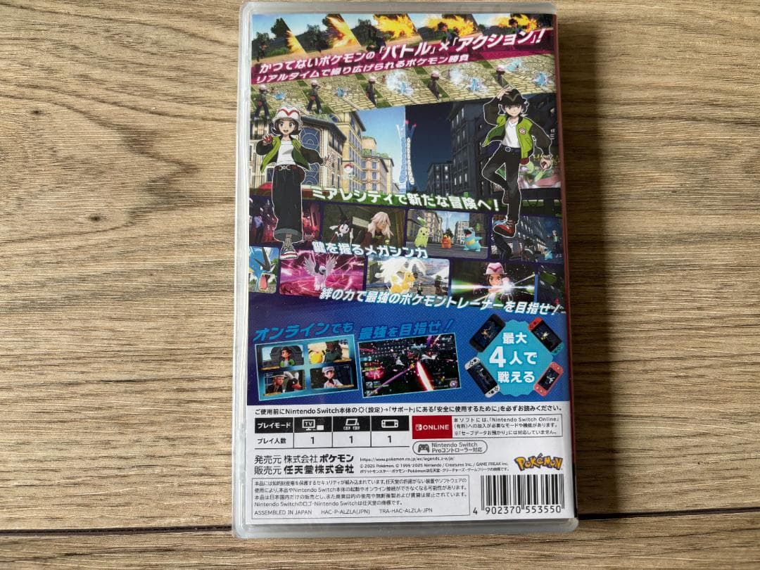 ■新品未開封■ポケモン レジェンズ za■早期購入特典付■