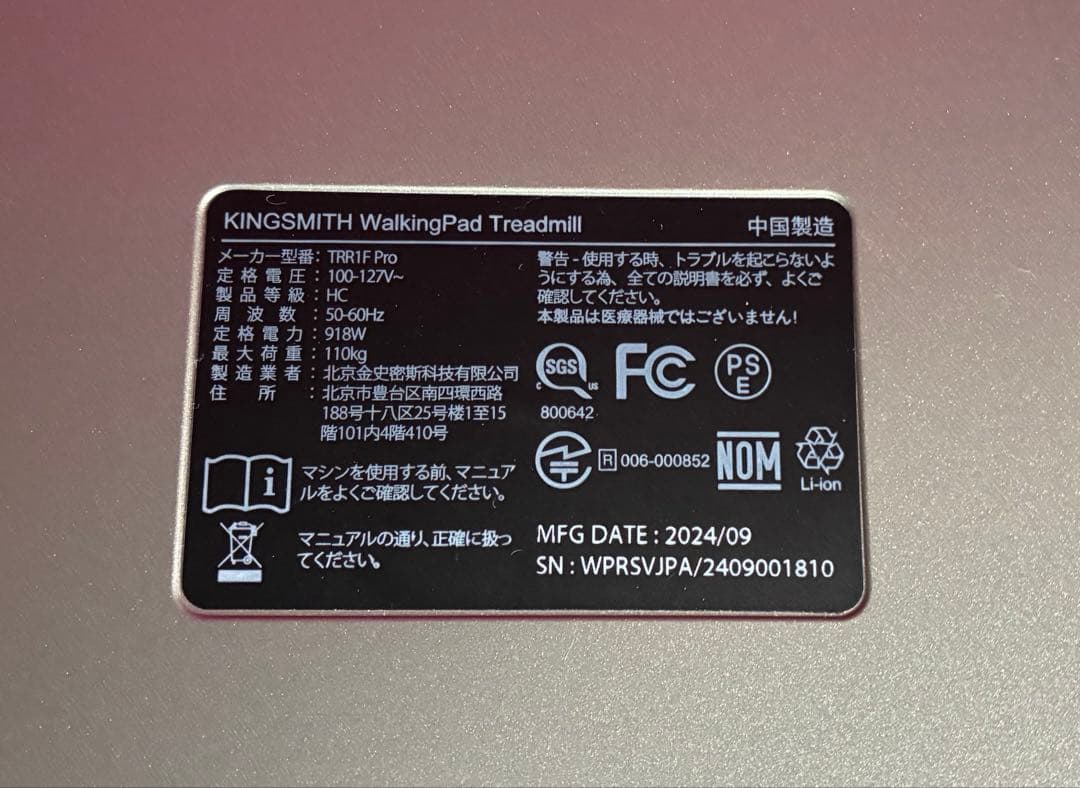TRR1F Pro ウォーキングマシン ランニングマシン 折りたたみトレーニング