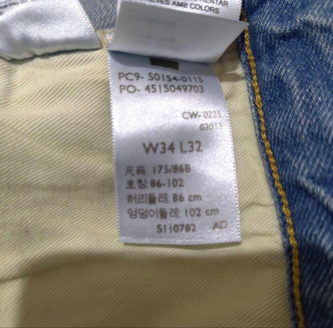 LEVI’S LVC 507XX & 501XX W34 セットアップ 日本製