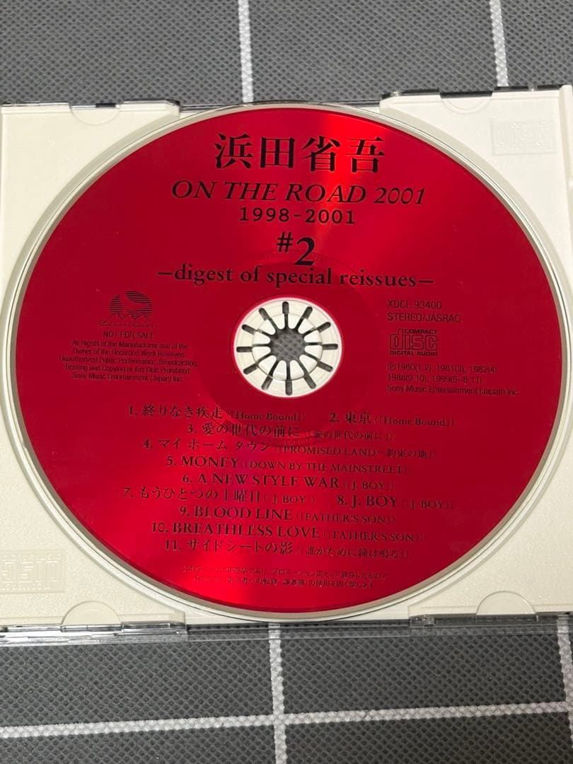 ON THE ROAD 1998-2001 #2 浜田省吾