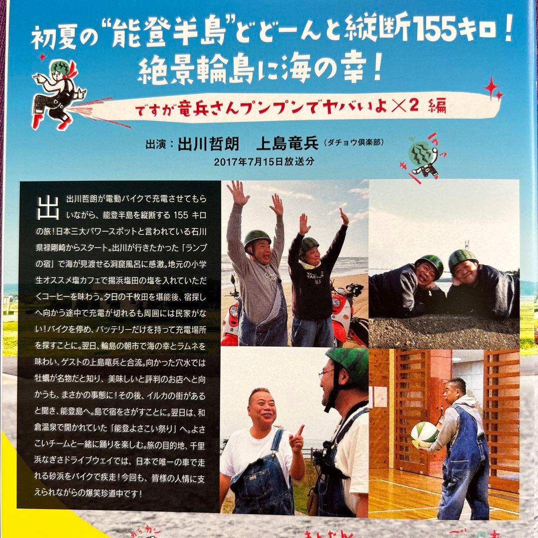 送料無料 24時間以内発送 レンタルアップDVD 上島竜兵 リアクションの殿堂ほ