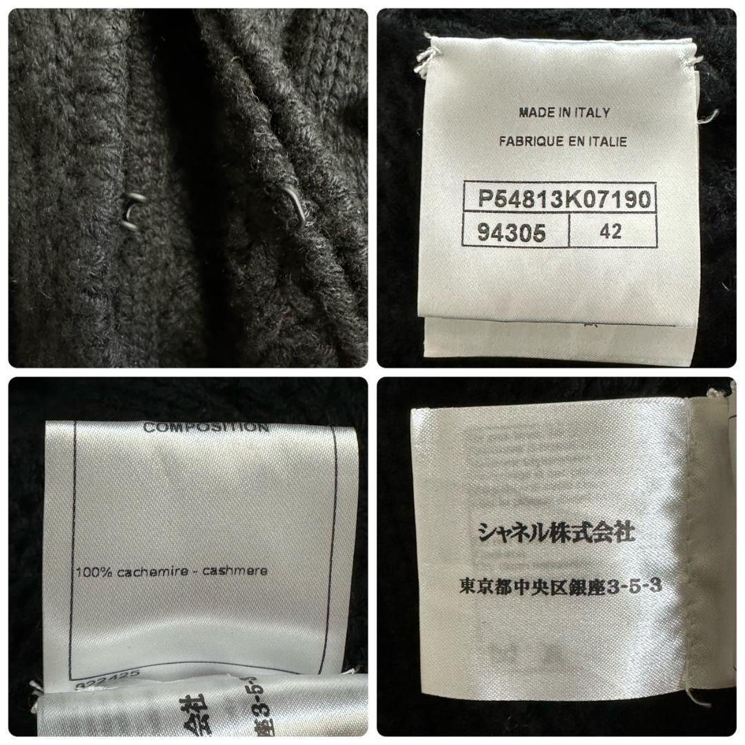 極美品☆カシミヤ☆シャネル ココボタン ボレロ ニット カーディガン クロップド