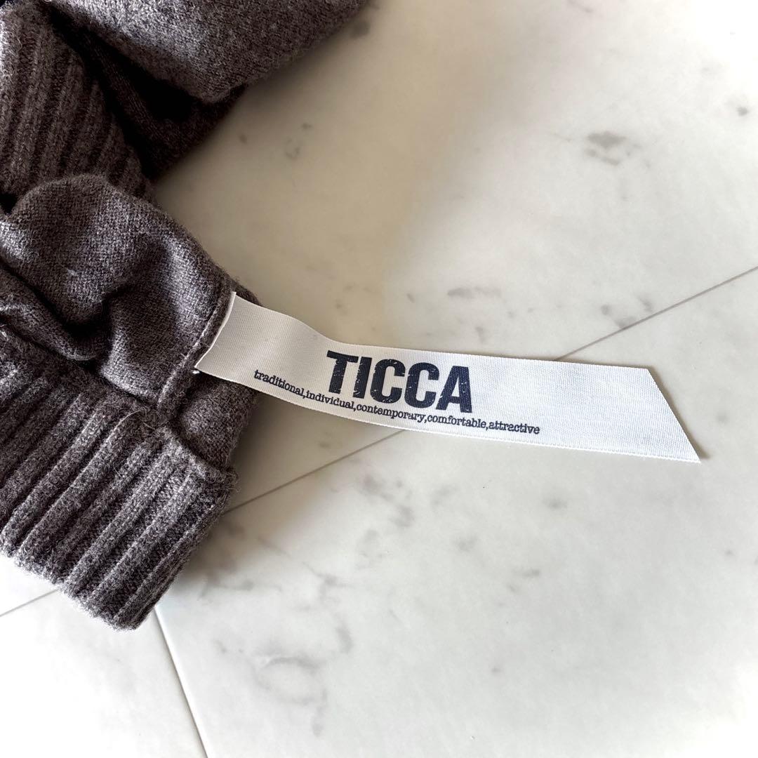 美品 TICCA ティッカ ウール100％ スタンドネックロングベスト モカ