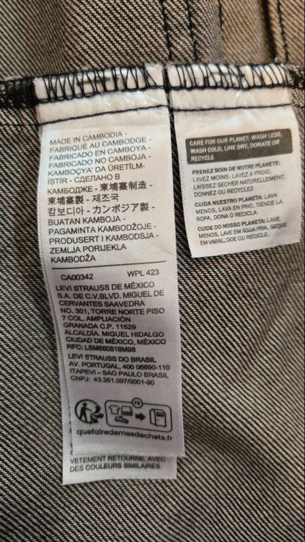 リーバイス TYPE1 トラッカージャケット ブラック サイズM