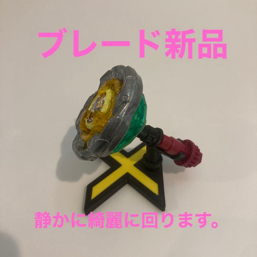新品　ベイブレードＸ　ウィザードロッド1-60Ｈ　単独持久3分