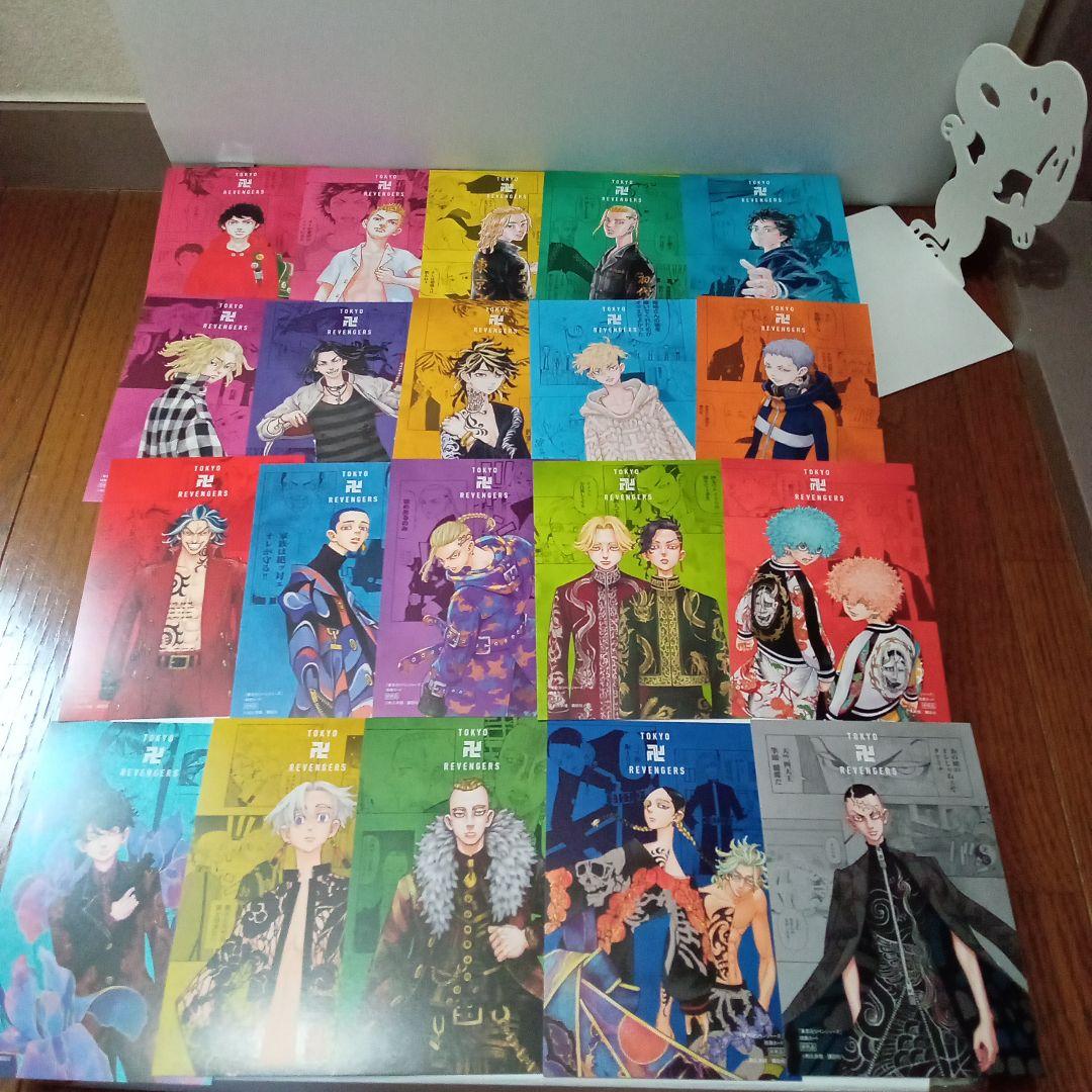 ②♥計47冊　東京卍リベンジャーズ　全巻　関連本　初版　特典多数