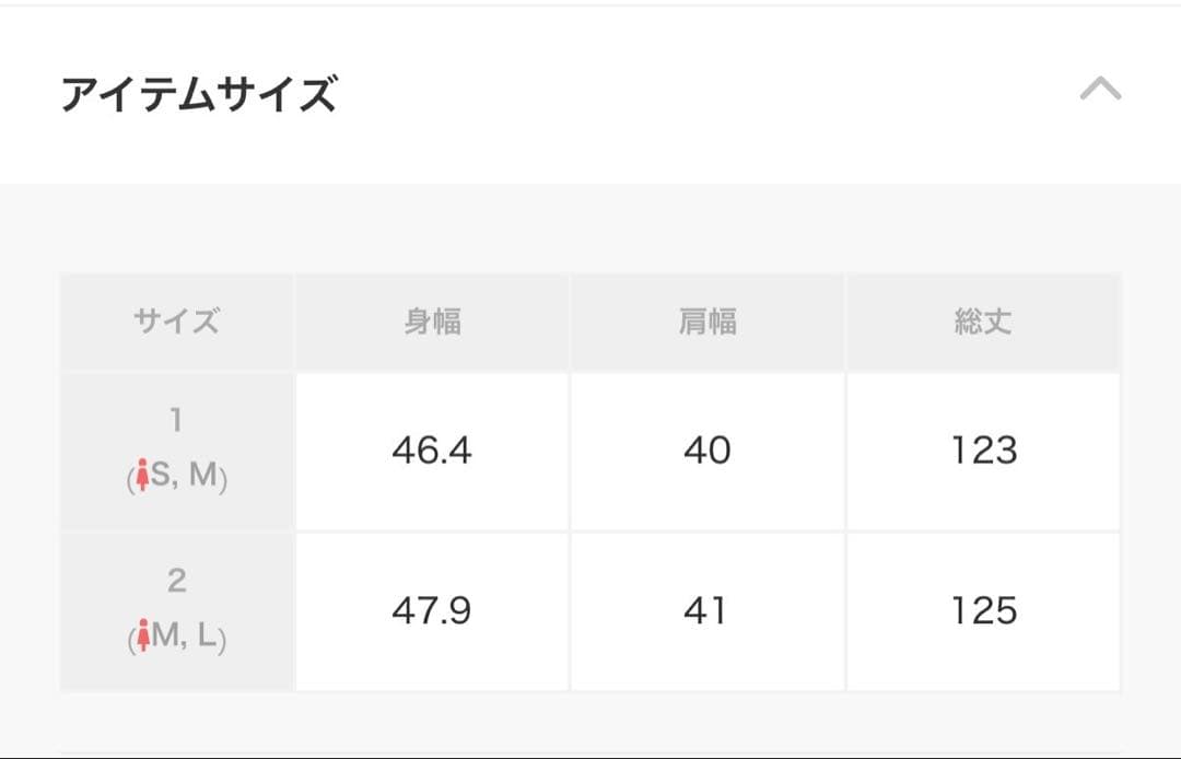 LOULOU WILLOUGHBY パピヨンアーガイルワンピース　ベージュ