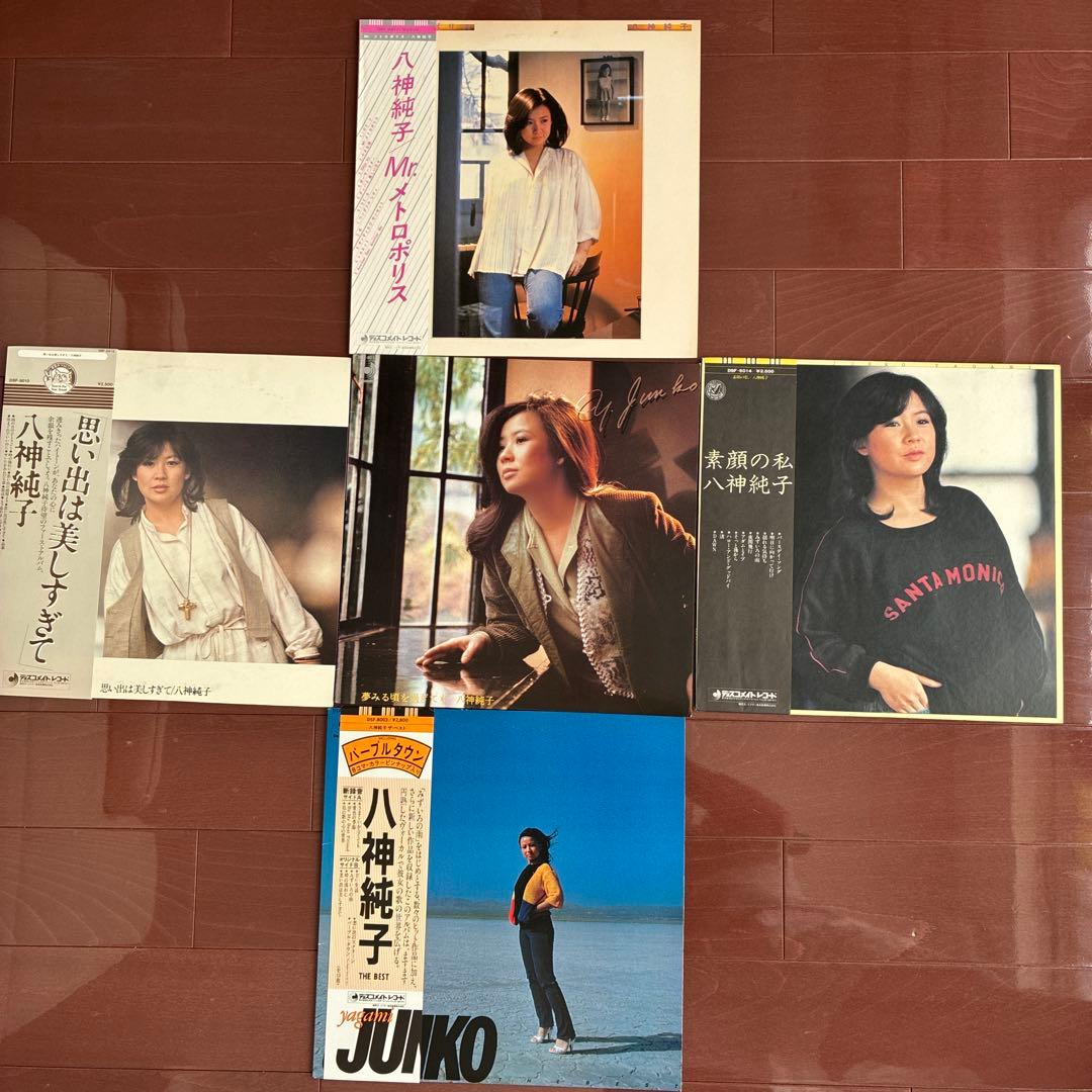八神純子1977年〜アルバム10枚セット