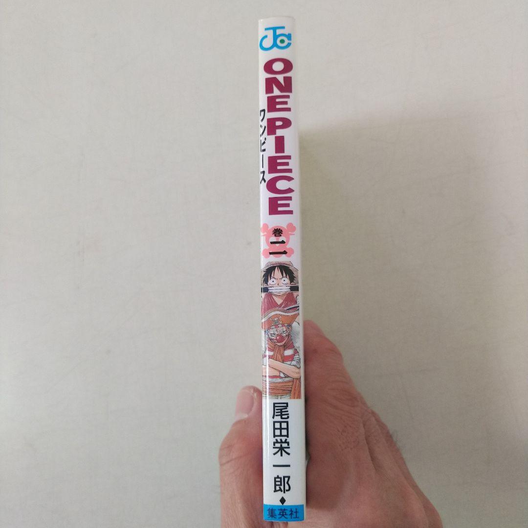 ONE PIECE ワンピース 2巻 初版 1998年