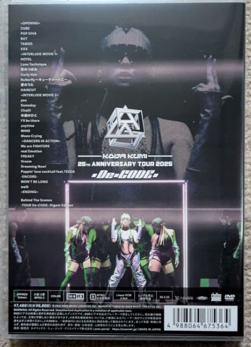 倖田來未/DVD/25th ANNIVERSARY TOUR 2025