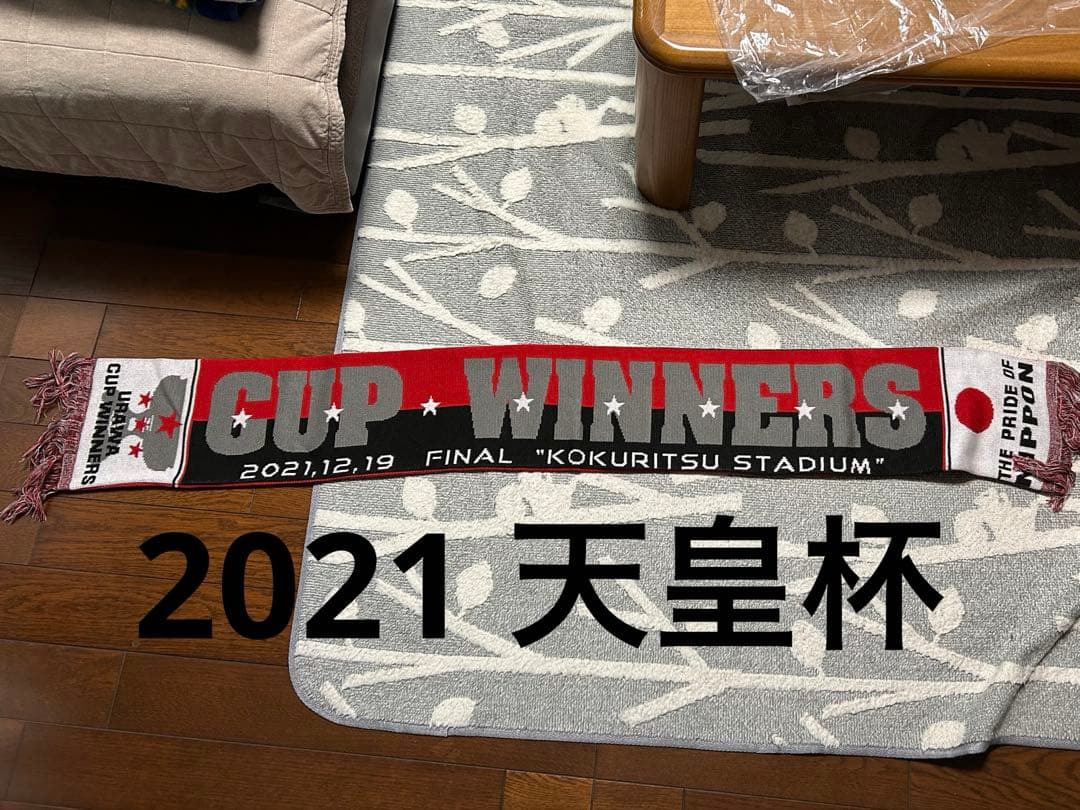 浦和レッズ　ニットマフラー
