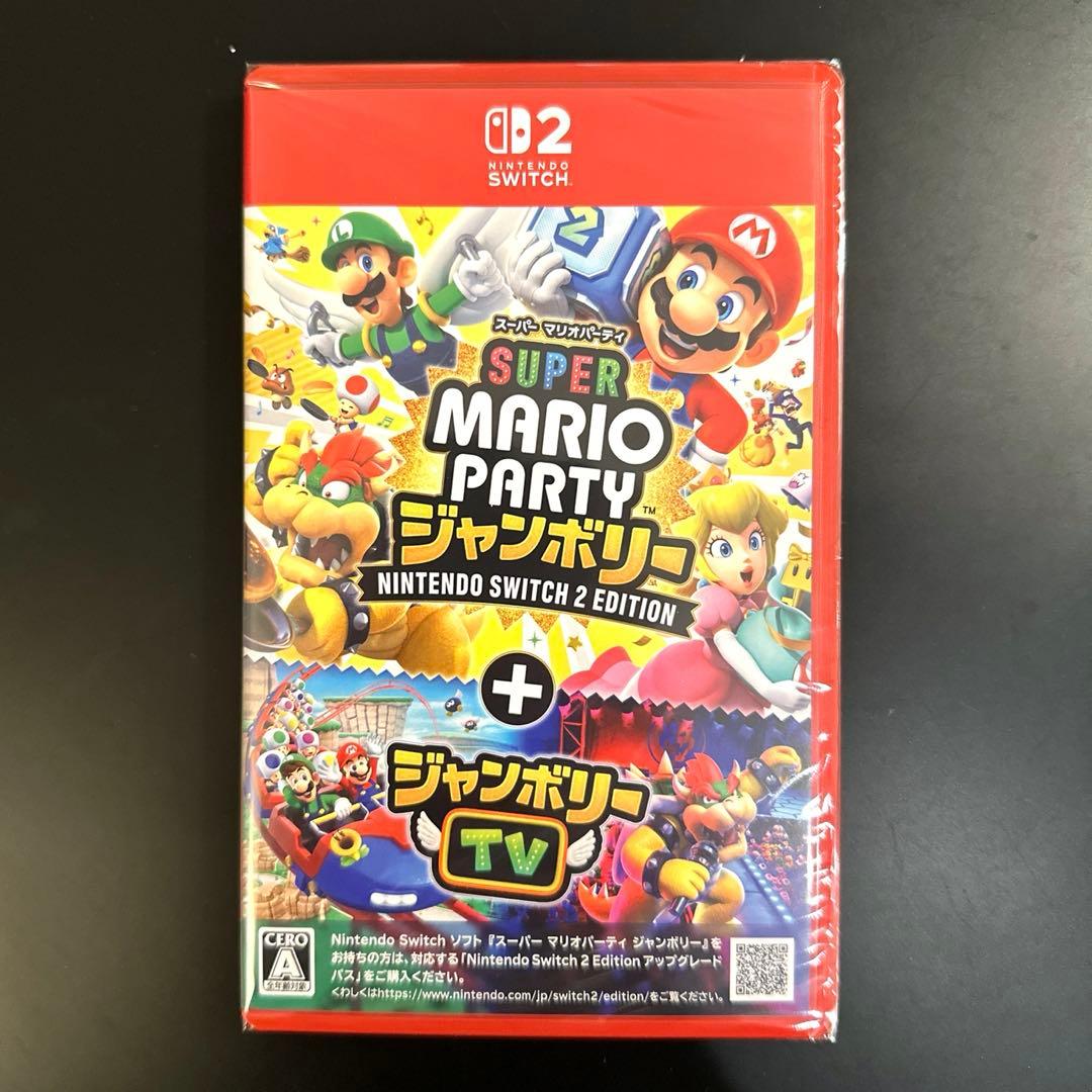 【新品：未開封品】Switch2 スーパーマリオパーティージャンボリー