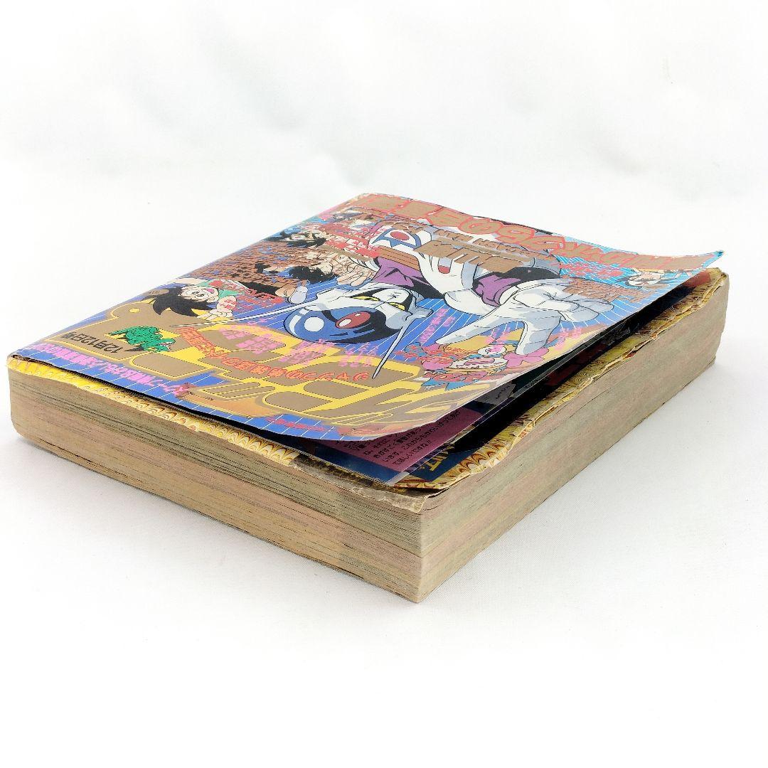 当時物 Vジャンプ 平成2年 1990年 12月12日号 レトロ