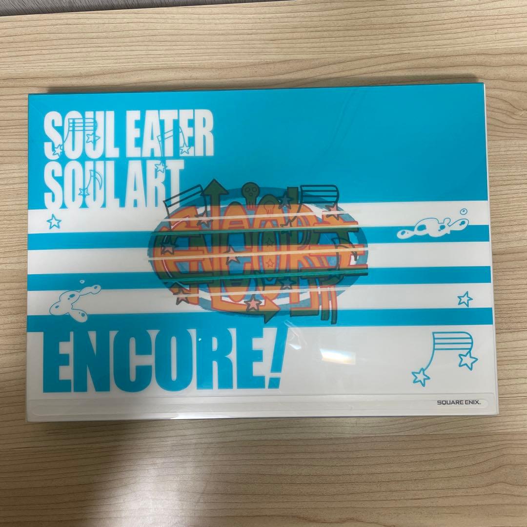 ソウルイーター　画集　SOUL EATER SOUL ART ENCORE!