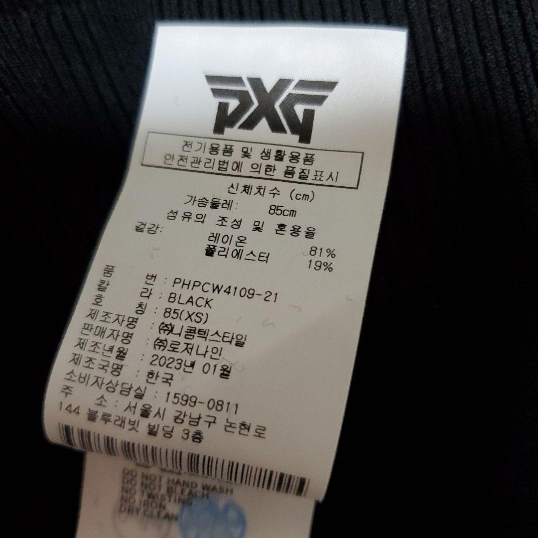 【セール中】PXG レディース セーター・トレーナー ブラック/ホワイト