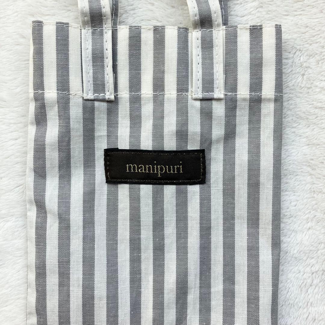 manipuri 折りたたみ傘 晴雨兼用 ストライプ柄