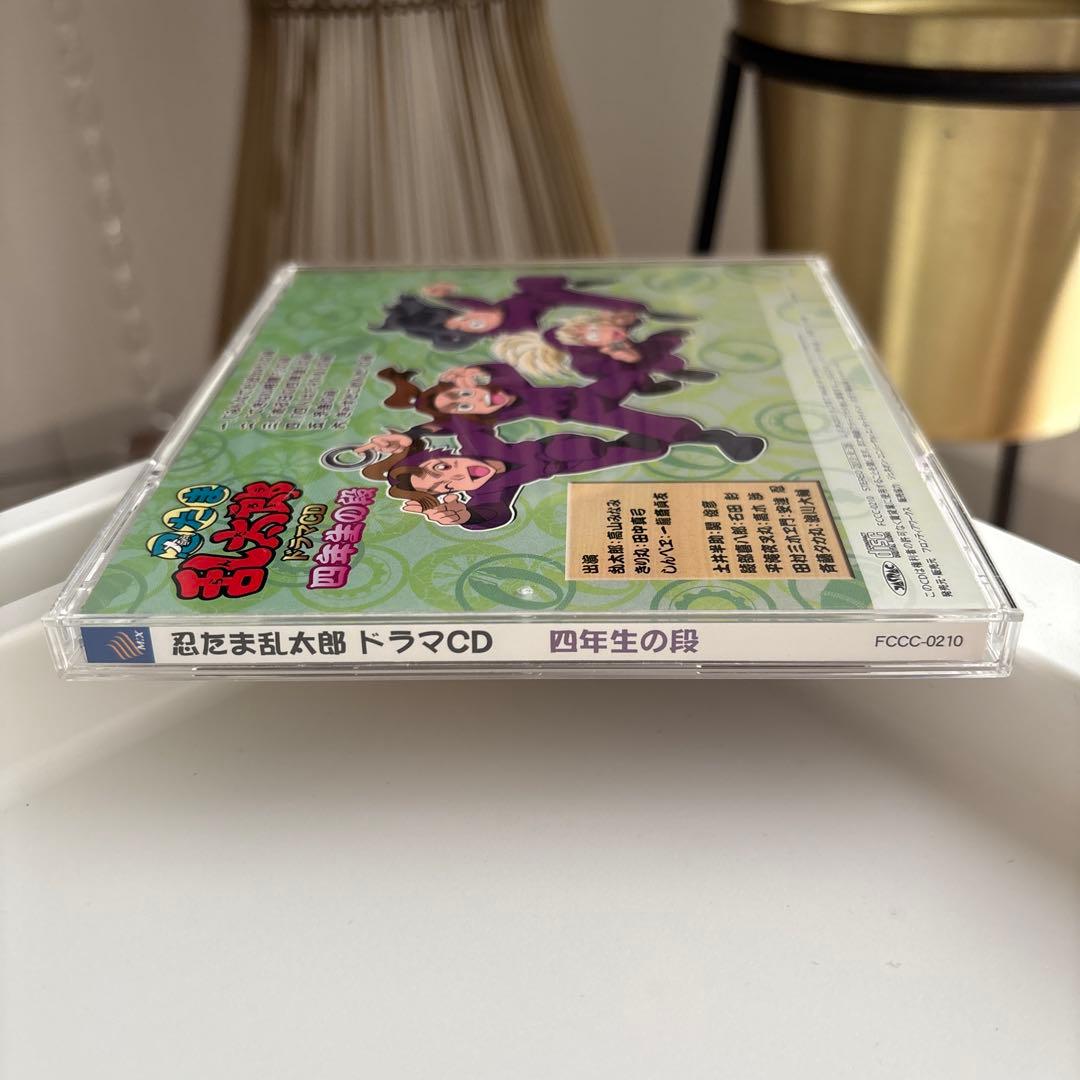 「忍たま乱太郎」ドラマCD 四年生の段　トレカ付き♪