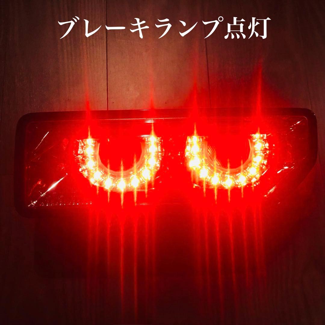 ジムニーJB64・JB74用バルカンファイバーシーケンシャル LEDテールランプ