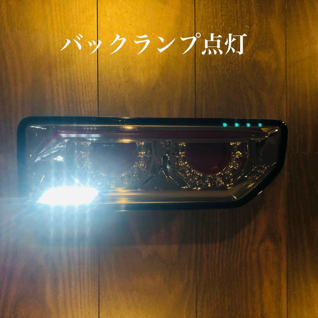 ジムニーJB64・JB74用バルカンファイバーシーケンシャル LEDテールランプ