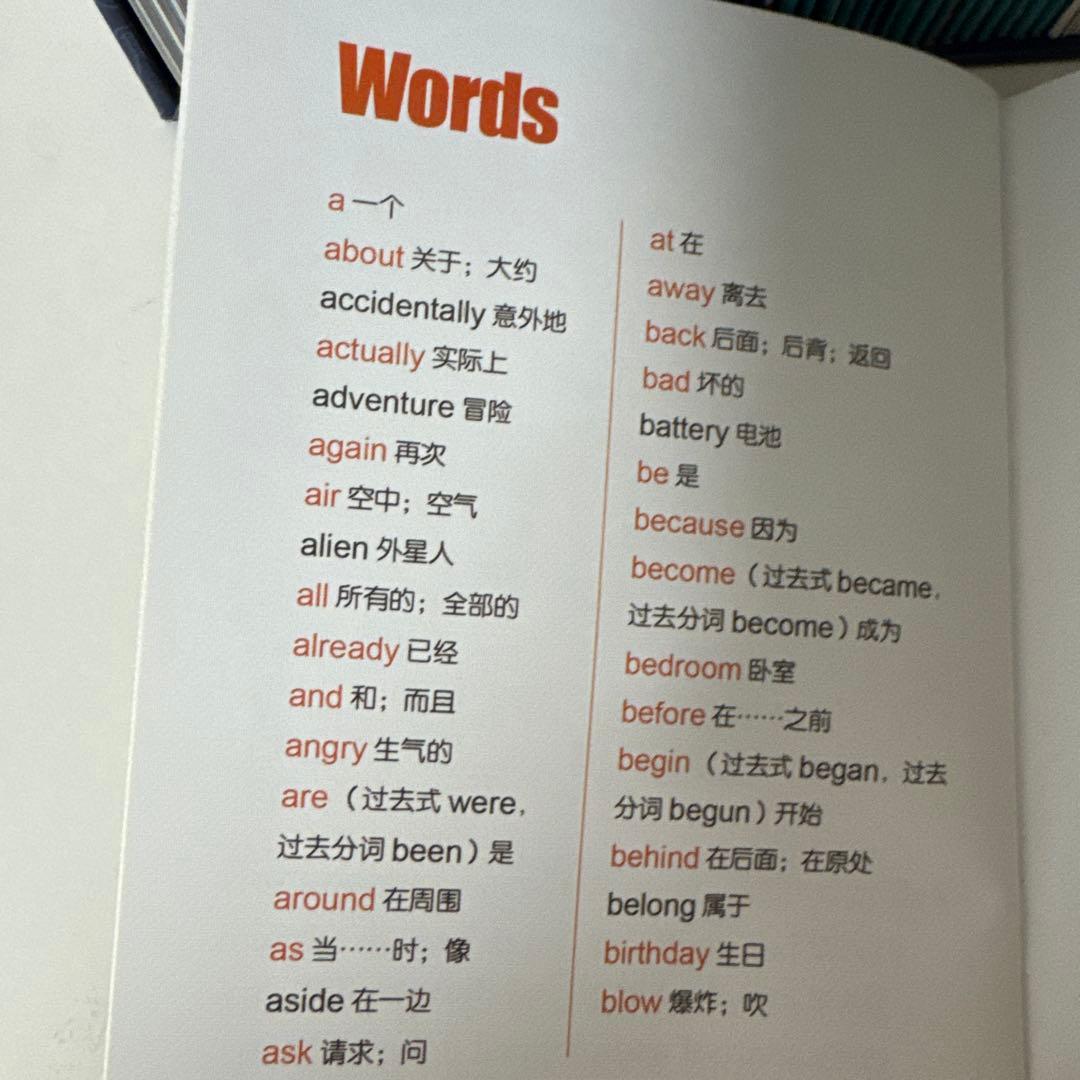 迪士尼英语分级绘本