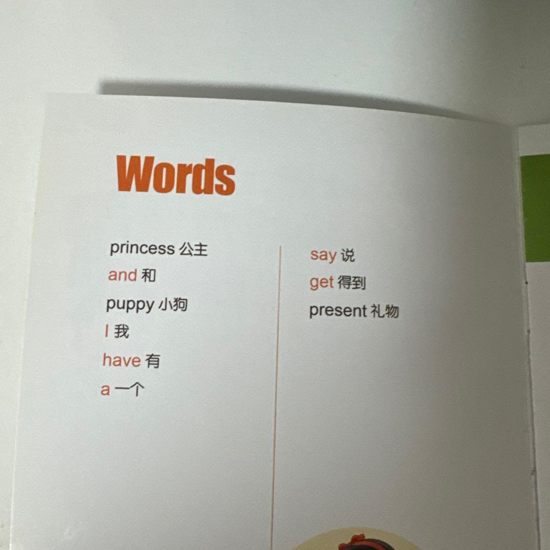 迪士尼英语分级绘本