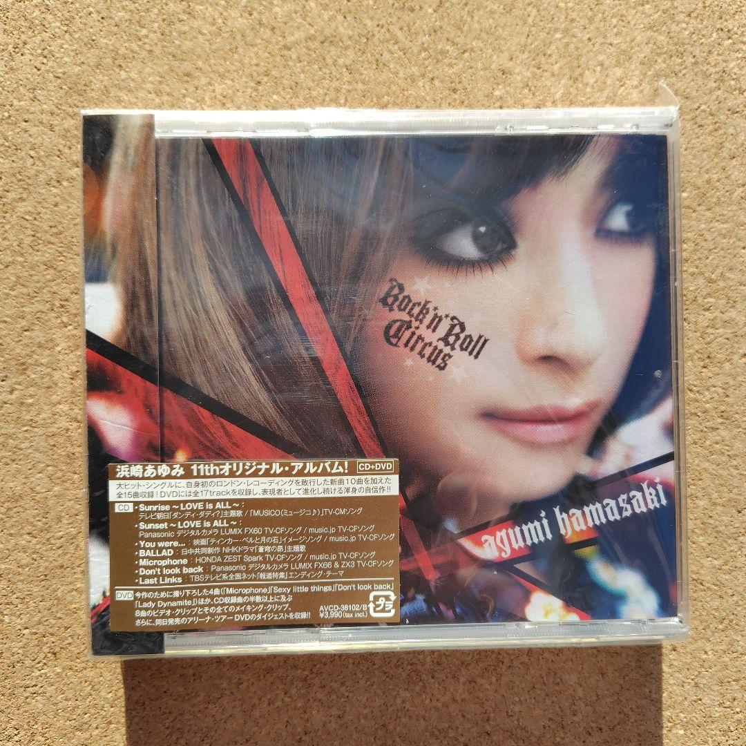 新品未開封品　Rock'n'Roll Circus　浜崎あゆみ　11thアルバム
