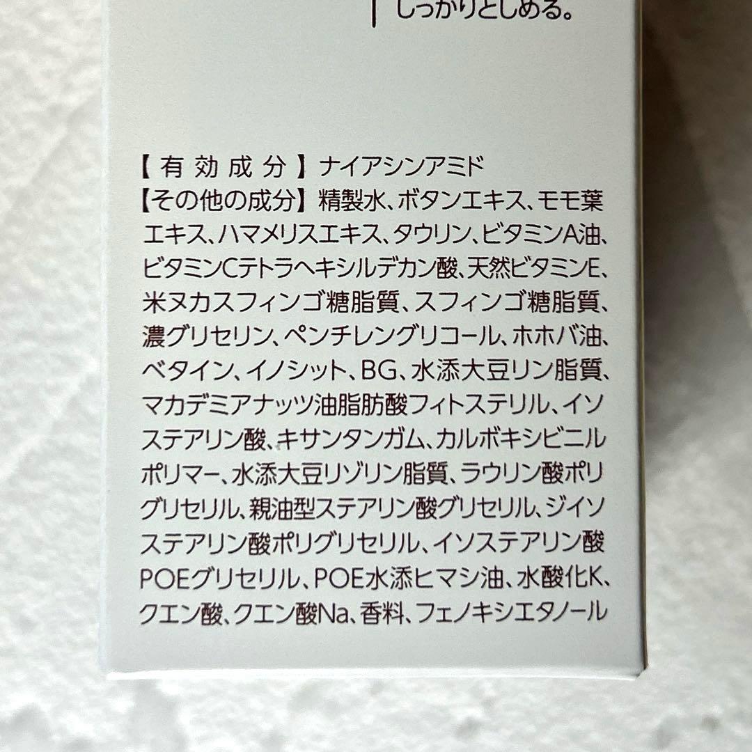 ザ マイトル エッセンス 付け替え用レフィル 30ml