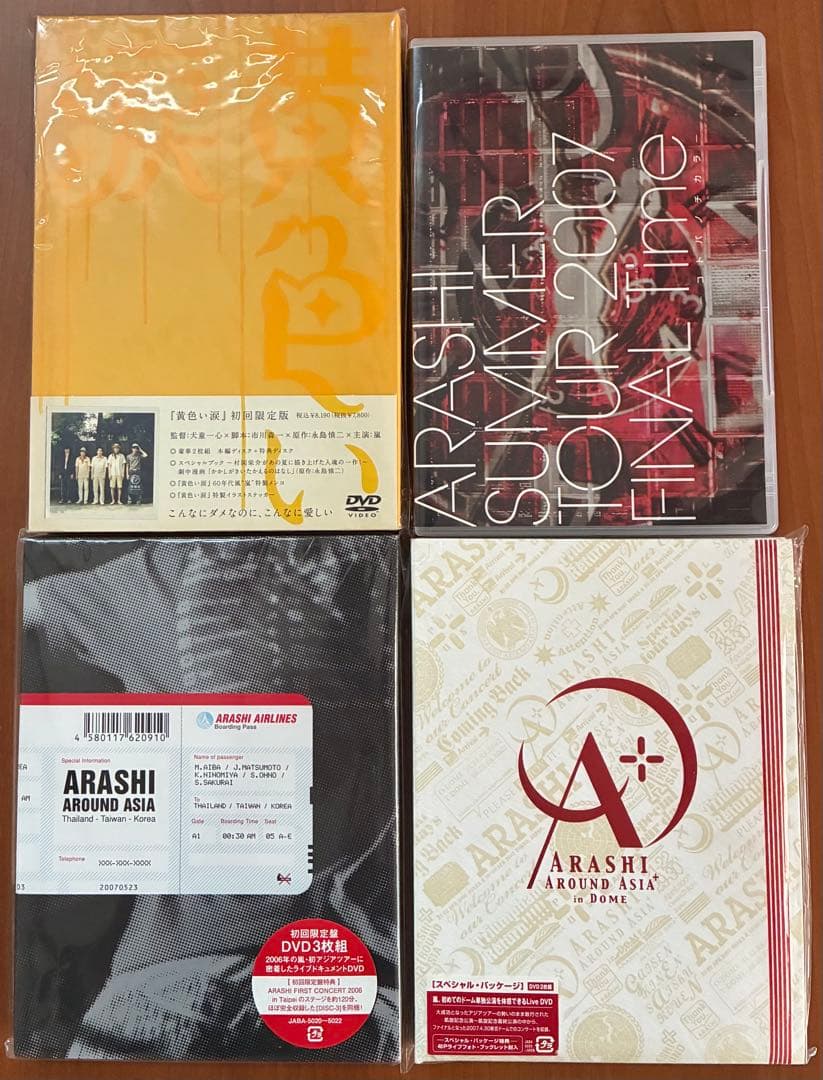 嵐/ALL or NOTHING