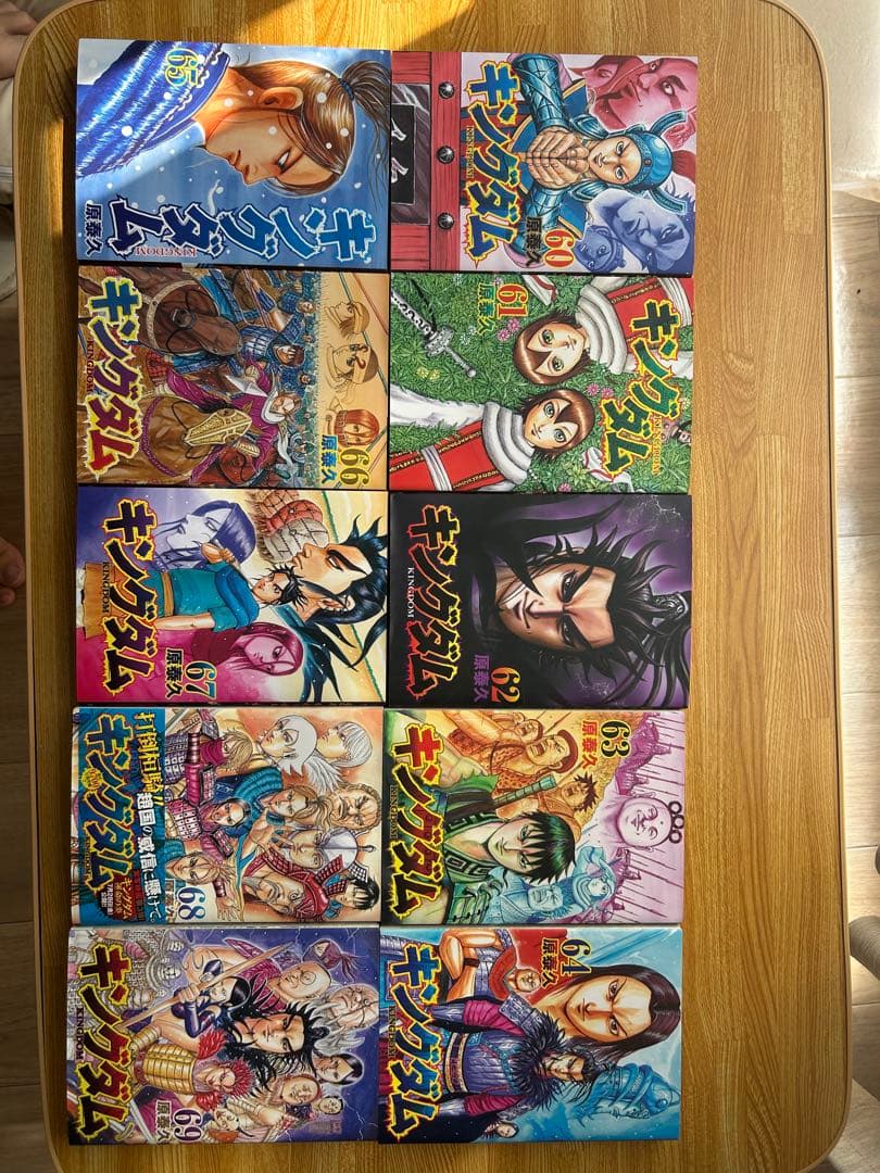 キングダム 1〜76巻　全巻セット