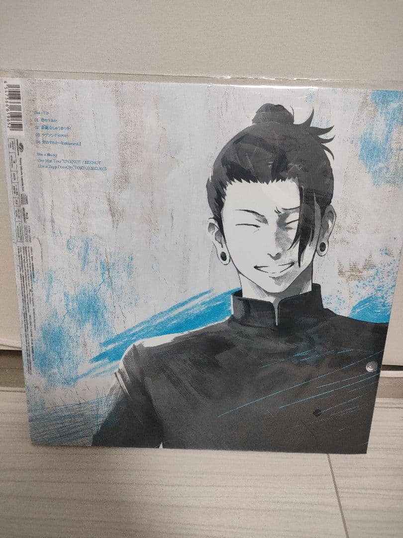 キタニタツヤ 青のすみか 呪術廻戦 初回限定盤