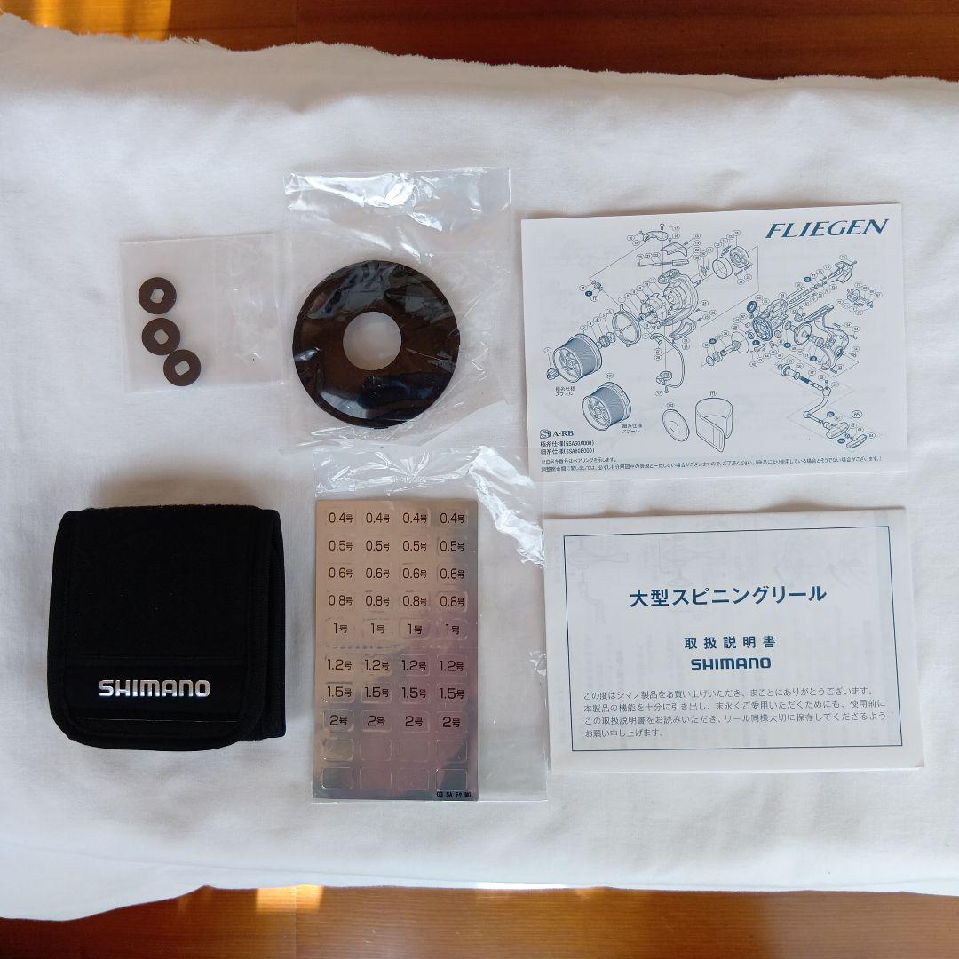 シマノ 17フリーゲン極細仕様