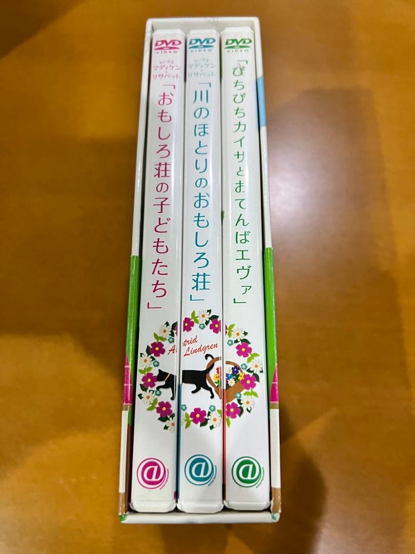 ちいさなマディケンとリサベット DVD-BOX〈3枚組〉