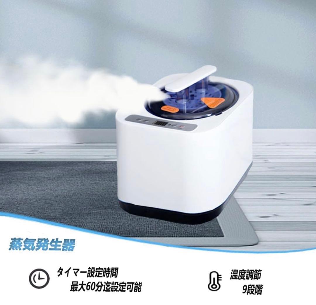プライベートサウナ 防水　スチームサウナ