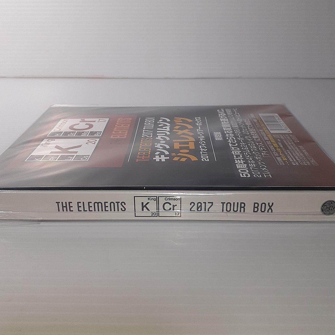 限定盤 キング・クリムゾンThe Elements 2017 Tour Box