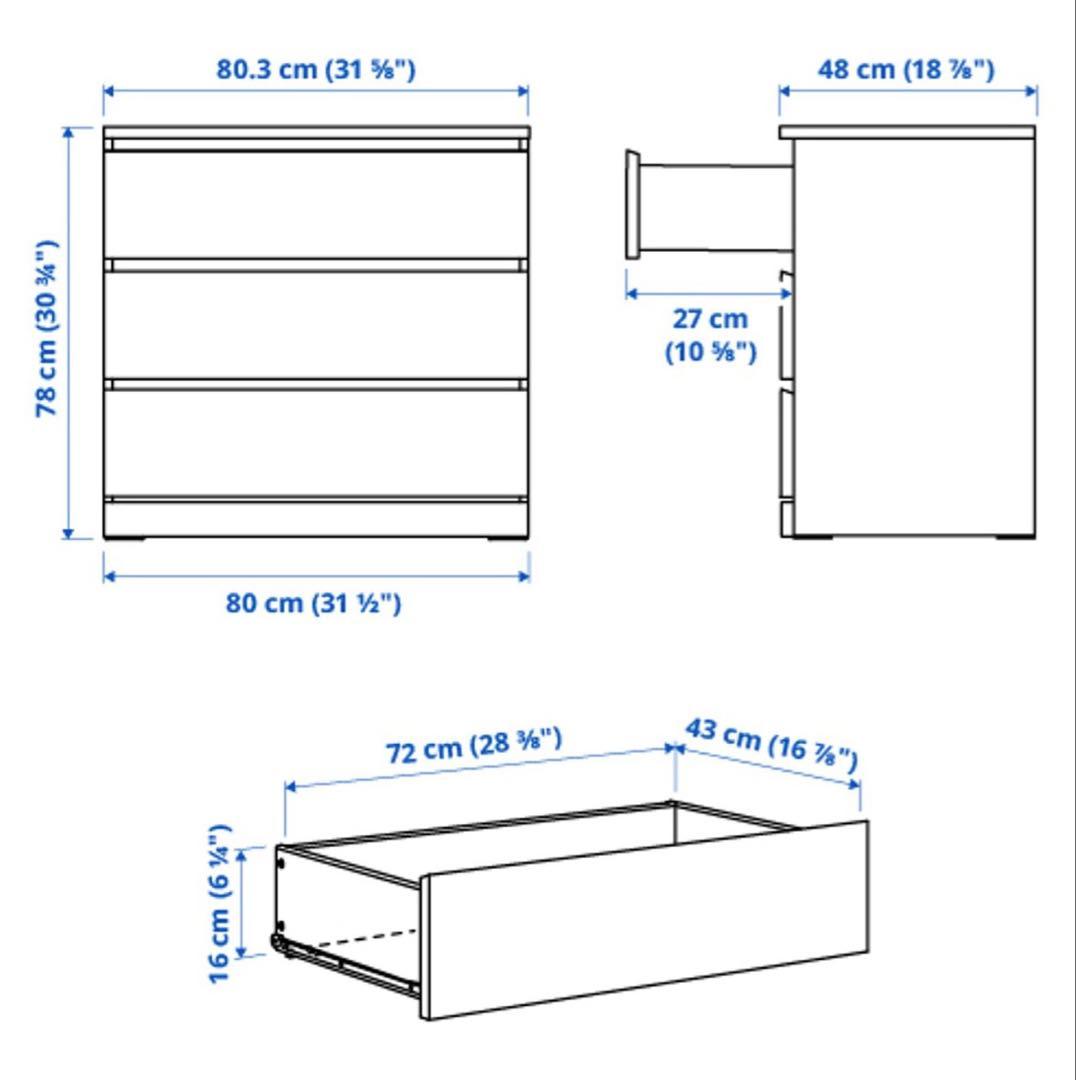 IKEA MALM（マルム）シリーズ　チェスト