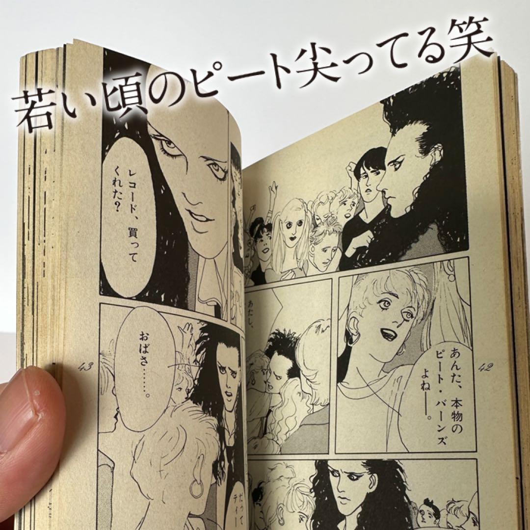 【激レア品】 DEAD OR ALIVE Scandalous Tatoo 漫画