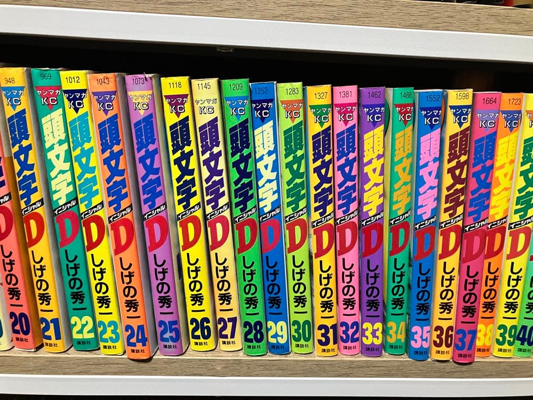 頭文字D 全48巻セット+ 2巻