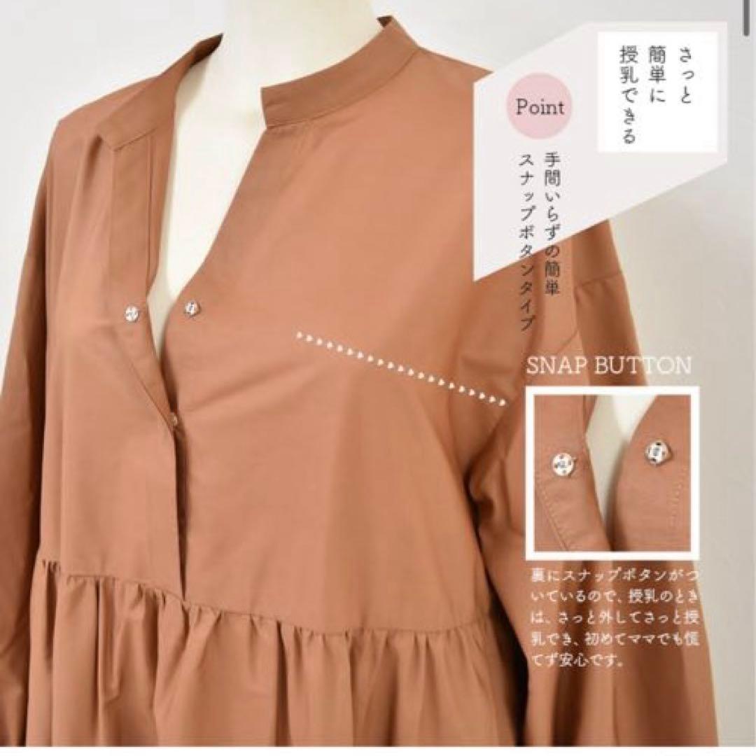 【新品未使用】Milktea 長袖ペネロペ・ティアードワンピース