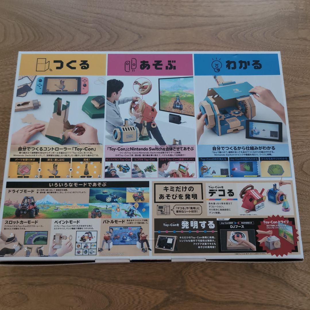 新品 ニンテンドーラボトイコン3 ドライブK