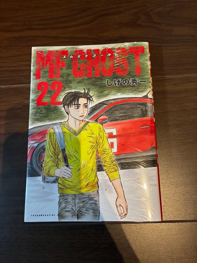 MFゴースト 1〜23巻 全巻セット　22巻は新品未開封