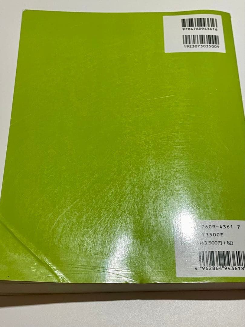 【絶版】みんなの童謡200 日本童謡協会 レア　保育 楽譜 子どもの歌　童話
