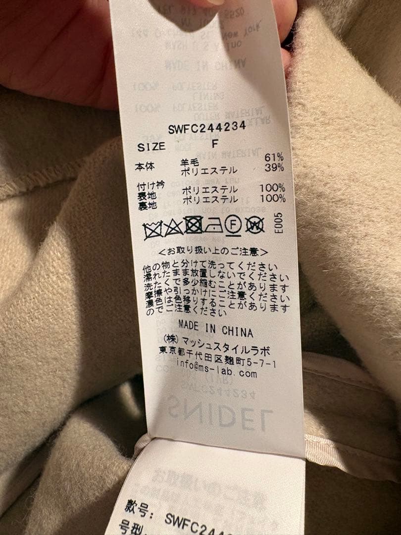 ショートケープコート　snidel