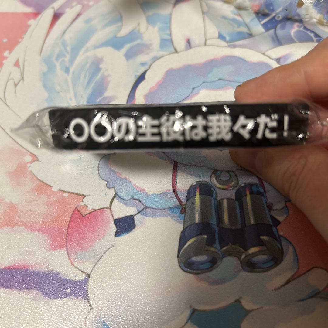 我々だマガジン 我々だグッズ まとめ売り