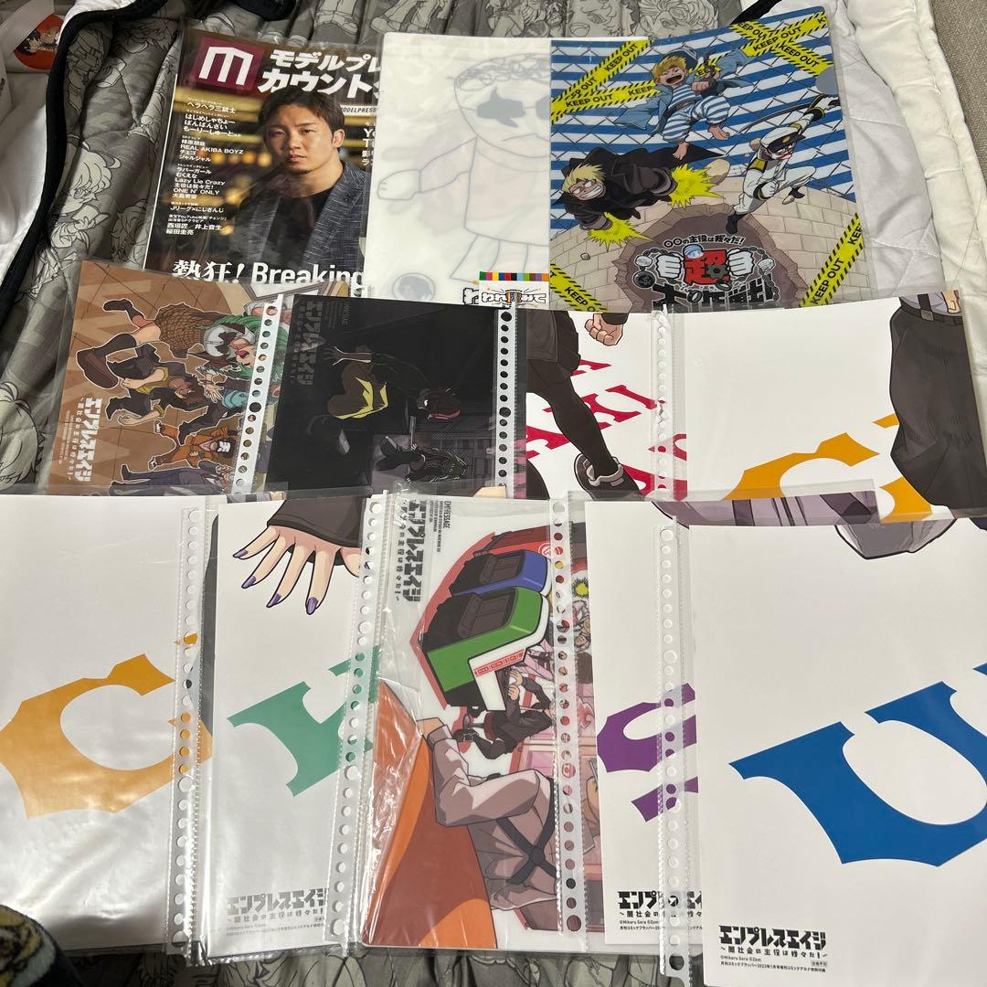 我々だマガジン 我々だグッズ まとめ売り