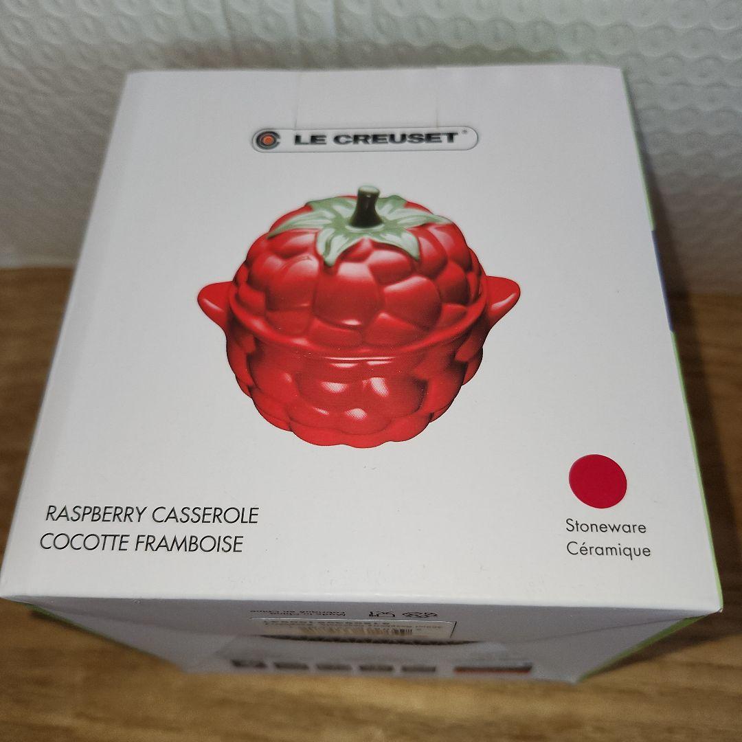 LE CREUSET ラズベリーキャニスター 2個セット