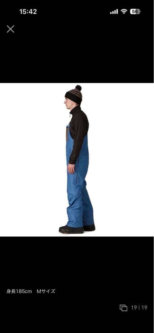 メンズ Patagonia ビブ パンツ Clement Blue Mサイズ