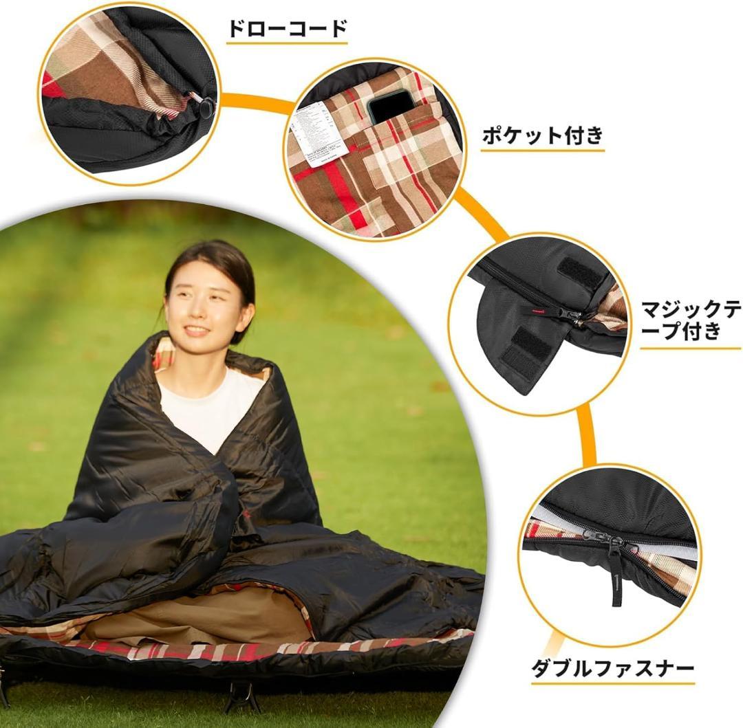 【開封・未使用】 KingCamp 寝袋 ワイド 封筒型 フランネル生地 大人用