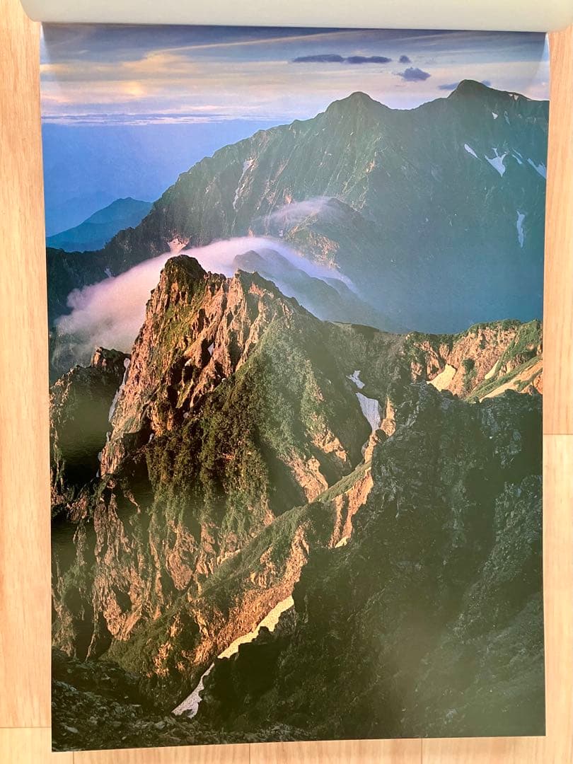 山-光と影　現代山岳写真家代表作集　写真集　山と渓谷社　大型本‼️