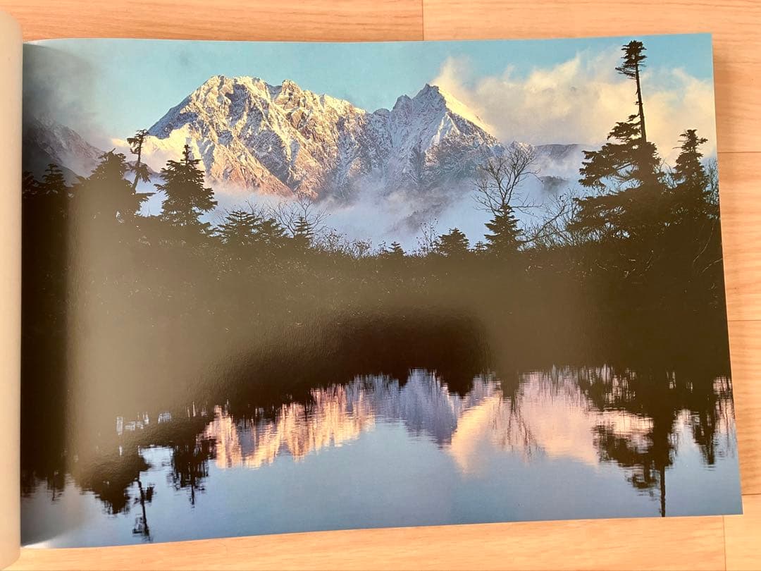 山-光と影　現代山岳写真家代表作集　写真集　山と渓谷社　大型本‼️