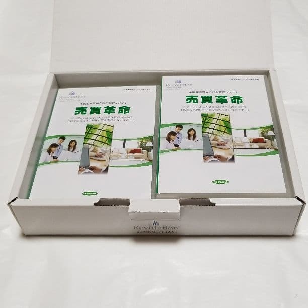 売買革命 ver7　不動産 ソフトウェア